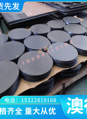 AL6262-T6 6106-T6 铝合金 6262铝板 铝排 铝棒 铝带 铝锭 工业铝