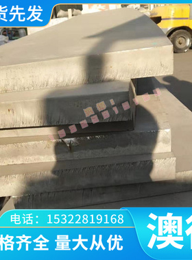 C19400C19600铜管铜棒齐供应C19200合金铜合金合金C18700 规格