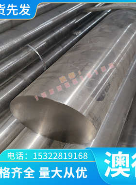 Incoloy 909合金板 超级不锈钢 耐高温合金圆棒 中厚板 锻打定制