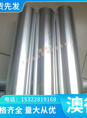 A5083P铝合金AL1135铝块AL1145铝薄板AL1085铝棒料ENAW-2024 LY19