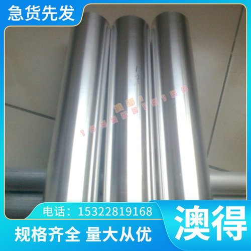 A5083P铝合金AL1135铝块AL1145铝薄板AL1085铝棒料ENAW-2024 LY19