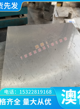 厂家供应NS3204镍基合金圆钢圆棒NS3204高温合金板管材钢带现