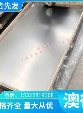 CrWMn 圆钢 钢板 合金钢 9CrWMn 圆棒 O1圆钢 O2钢棒 油钢板材