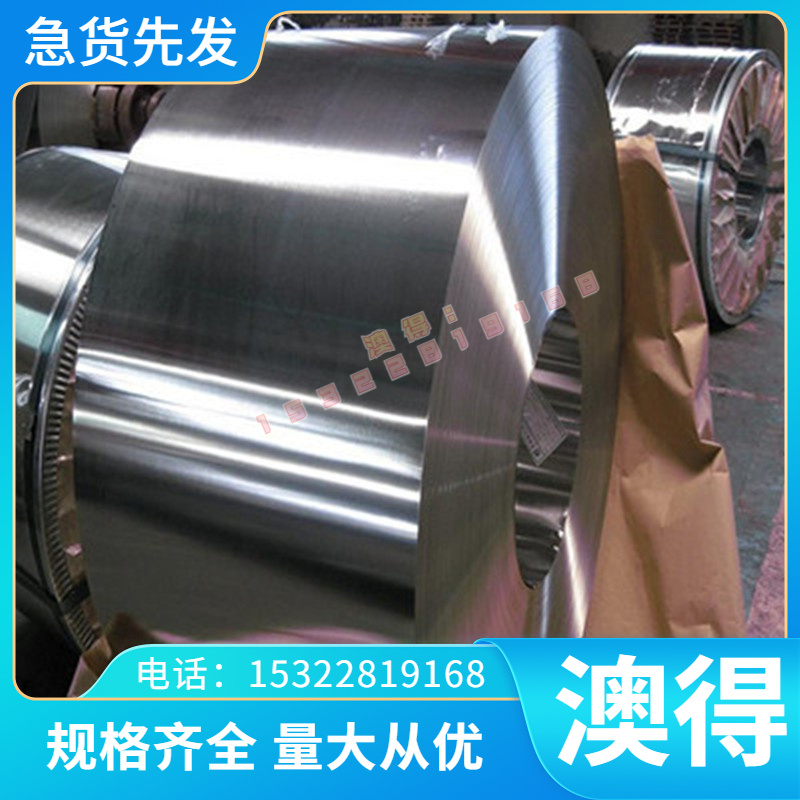 QBE1.9铍青铜 CA172 铜片 铜板 QBE1.9-01 铜排 铜棒 CB101 铜带