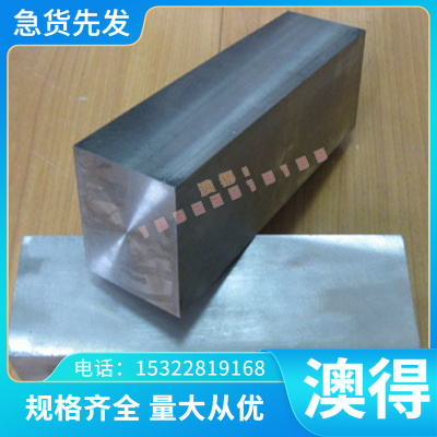 60Si2MnA弹簧钢70Mn 30W4Cr2VA棒料SK7热轧钢板60CrMnBA法兰 线割