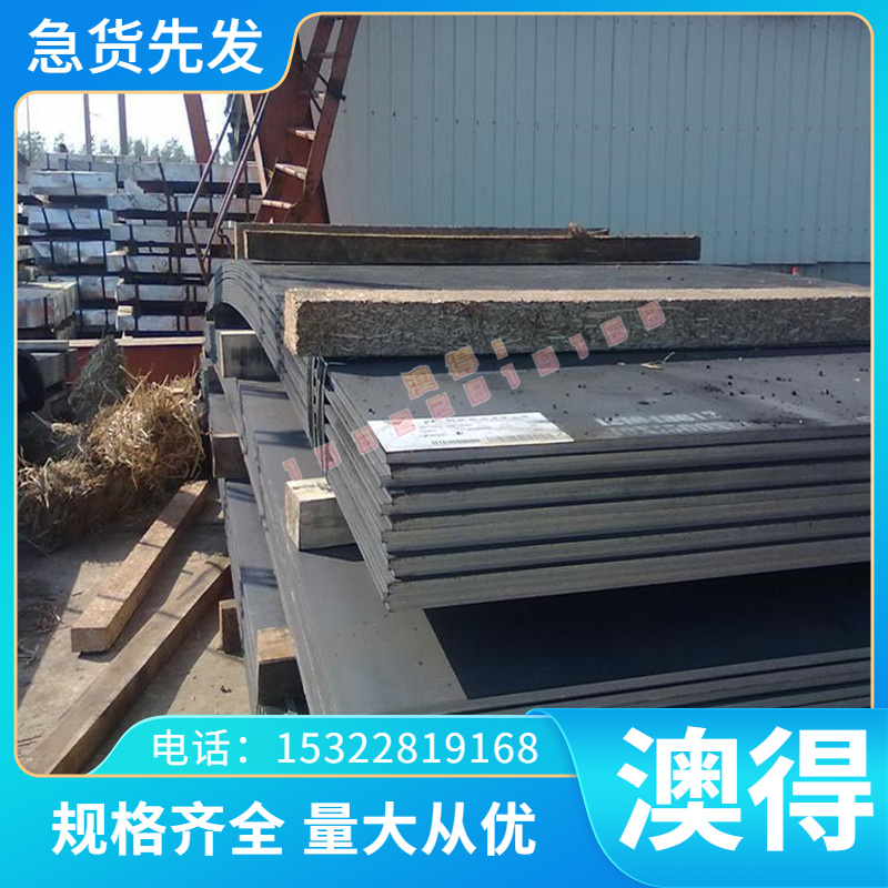 S30908 07CR18NI11TI AISI 660 AISI 800不锈钢06Cr18Ni11Ti 321