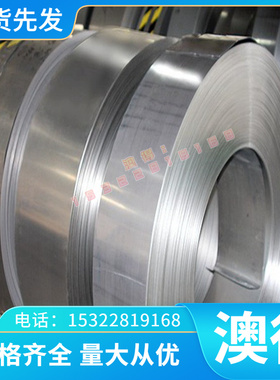 4Cr9Si2马氏体不锈钢 耐热钢棒S45110 S44002 S46910高韧性不锈钢