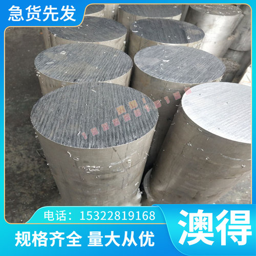 供应ST523G热轧汽车钢SP231440PQ酸洗卷BR1500HS酸洗板QStE550TM
