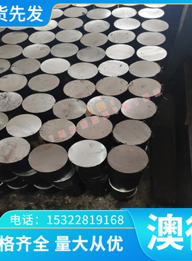 供应BeCu25耐磨铍铜合金 BeCu25铍铜棒 QBe1.9铍铜 C17300铍铜板