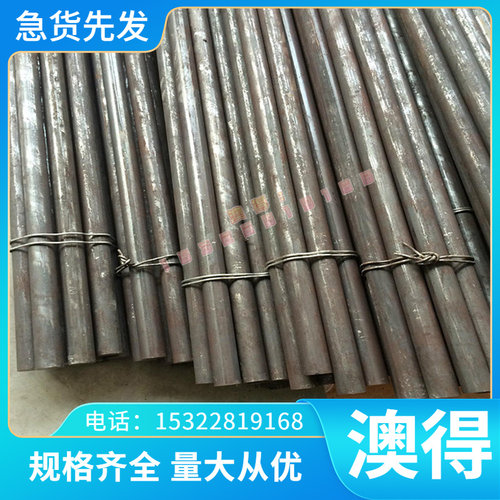 宝隆4cr13 P20模具钢SKS3圆棒9CR18MOV CR12MOV板材440CD2 420