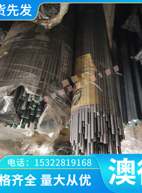 2a12 供A390.1铝合金DM32铝棒7075-T6铝板6083 6005铝材5052 4032