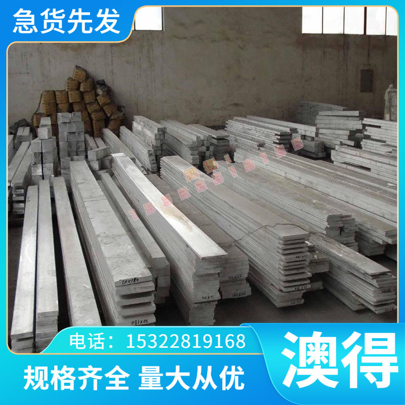 ZCuAl9Mn2铝青铜9-2铜板C61900铜圆棒C95400铜排9-4-4-2铝青铜棒