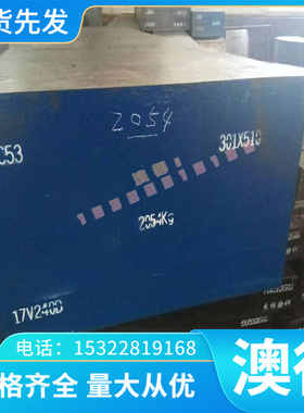 镍基高温合金GH4720Li GH4730 GH4738 GH4742圆棒 圆钢板材棒