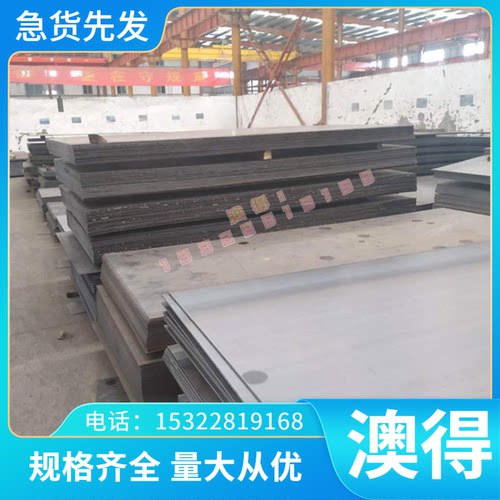 模具钢材料T10?CR12MOV?SKD11 01 718H 4C13H?CR12?SKD61圆棒板材