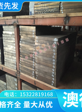 C02333球墨铸铁板FGL300板料RQTA122灰口铸铁FGL200棒生铁QT40015