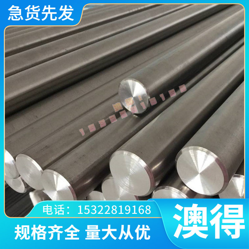 5052-H36 5052-H38 5052-H3 6082T651 铝合金A7075B A7075 7075