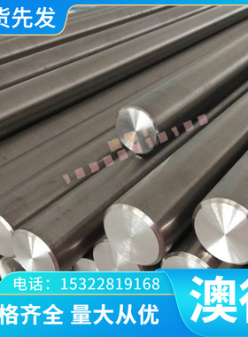 5052-H36 5052-H38 5052-H3 6082T651 铝合金A7075B A7075 7075