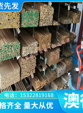 现货精密DIN标准X15CrMo13不锈钢板 不锈钢棒 薄板 中厚板