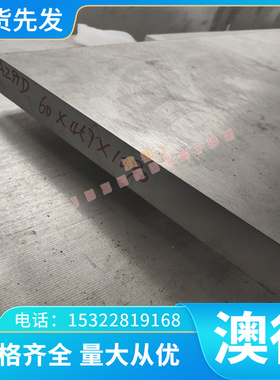 S41010铝合金5083 A5754H112 5A06 5182铝板 铝棒 铝管 铝带 铝卷