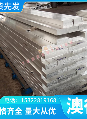 供应AC2B,AC3A,AC4A,AC4B,AC4C,AC4CH,AC4D铝合金棒管线条板