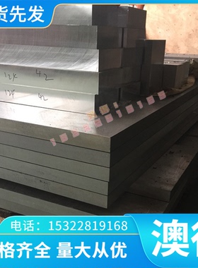 ZQAL9-4-4-2铝青铜棒 ALBC3高力铜板 C95500铜管 铜套铸造