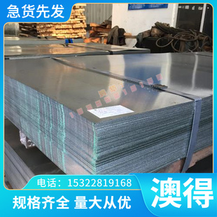 S60C-CSP T10A弹簧钢 36NiCrMo16抗氧化耐腐蚀60Cr3 251H60 9CRSI
