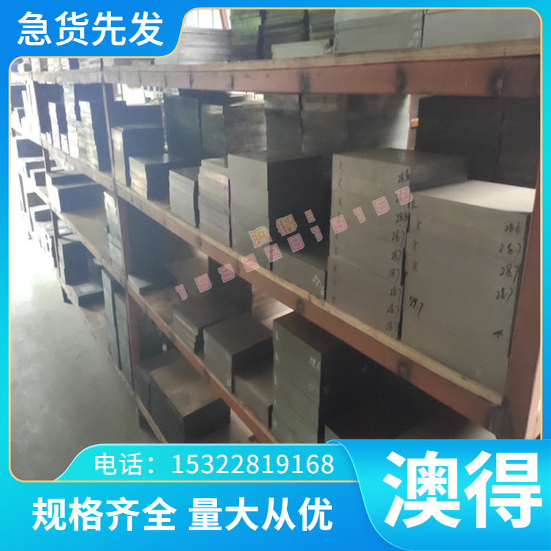 1144 12L14易切削钢板 1214 1215HS易车铁 圆棒 45S20 光圆冷拉钢