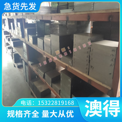 1144 12L14易切削钢板 1214 1215HS易车铁 圆棒 45S20 光圆冷拉钢