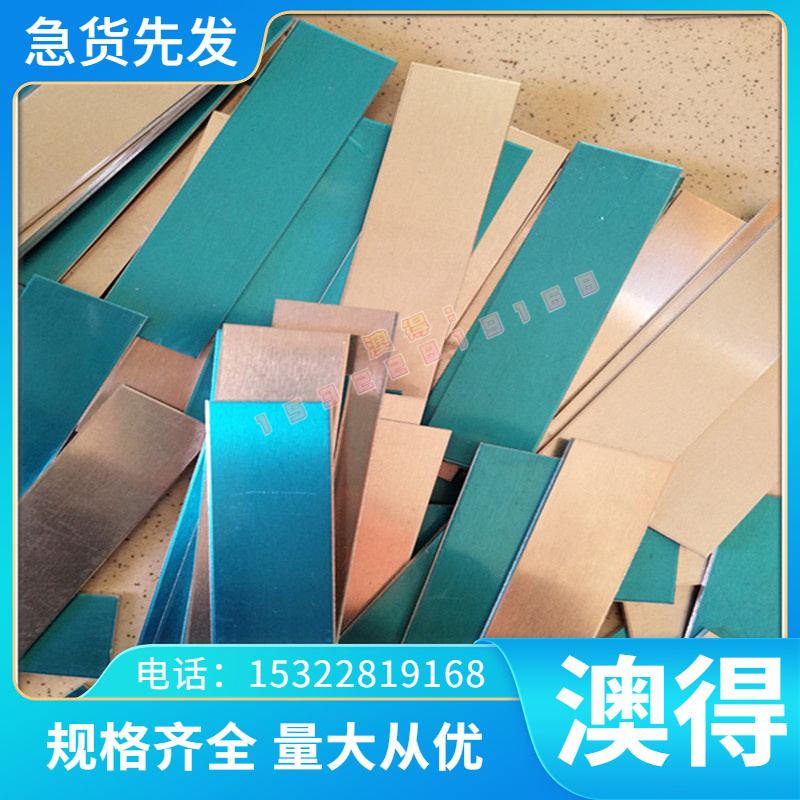 优碳钢板SS1650 SS1655 冷轧板SS1660 SS1665热轧板精光板加工