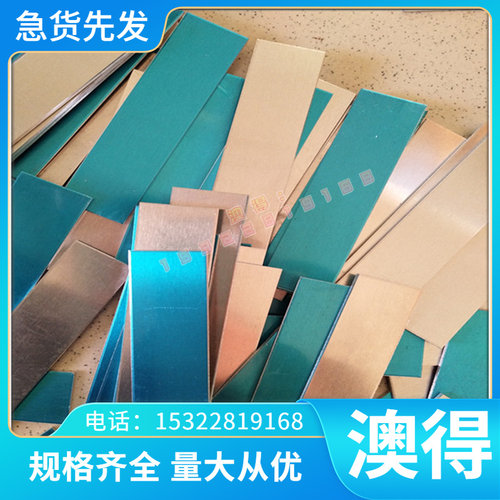 优碳钢板SS1650 SS1655 冷轧板SS1660 SS1665热轧板精光板加工