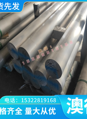 供应DC01  SC780P冷轧钢板CF370R  B180P2酸洗板 钢板 钢棒 板材