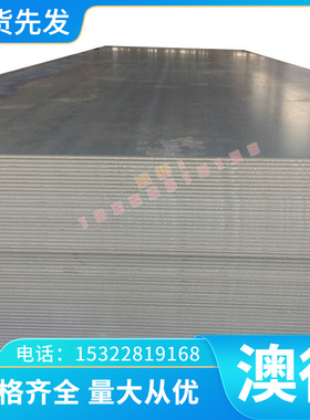 优质供应AlSr5铝合金 AlSr5铝棒 AlSr5铝板 可提供材质证明