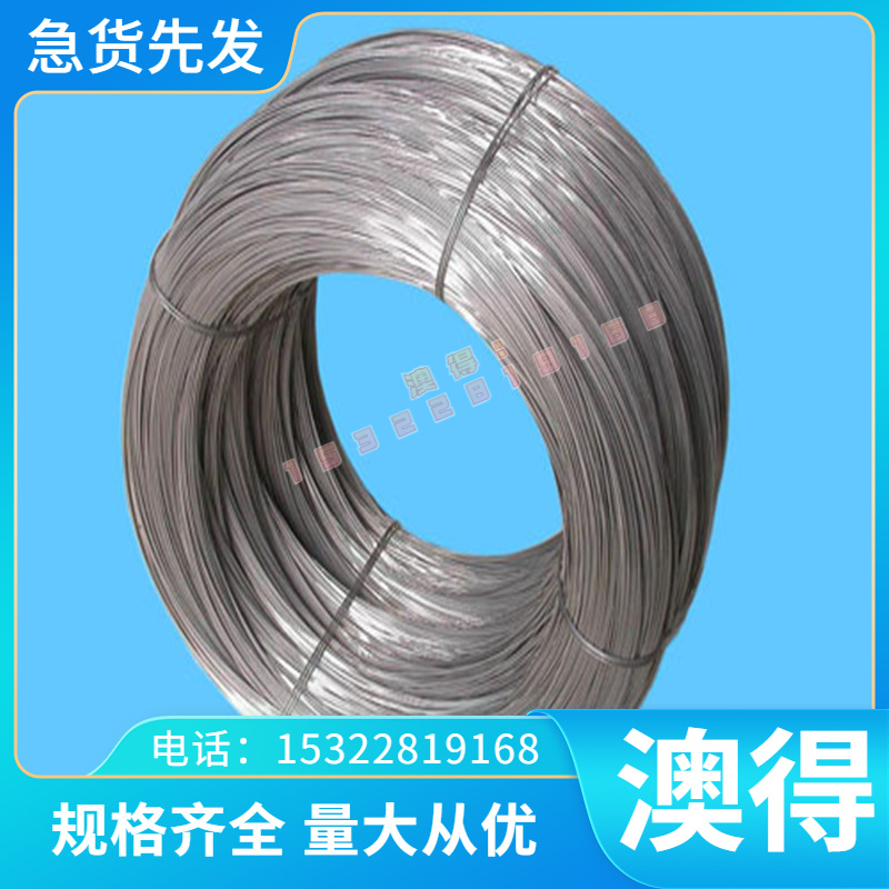 优质提供应GH99高温合金棒GH3030 高温合 高温合金 GH594现货15Ni