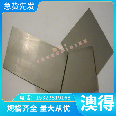 高品质X55CrMo14不锈钢棒X55CrMo14【1.4110】不锈钢板规格齐全