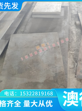 异形切割HC260Y卷板/HC420LA冷轧板/酸洗/钢带/HC300I精磨/HC860/