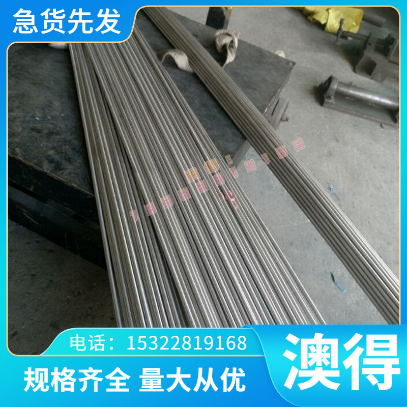 GH984高温合金 GH150A 圆钢 K419H 钢板 C74170 卷带 CM247LC圆棒