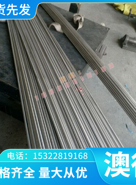 GH984高温合金 GH150A 圆钢 K419H 钢板 C74170 卷带 CM247LC圆棒