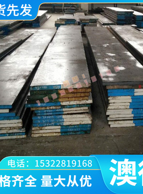 现货进口BS1653光亮棒 735A50/250A58冷拉棒黑皮棒规格齐全可零切