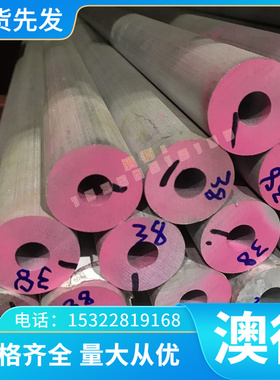 IMI-230 钛合金 IMI-160 IMI-317 IMI-315 管料 棒料 板料 可定制