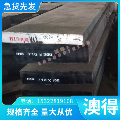 国标优质2A12铝板 高强度2A12-T351铝合金板 航空用铝板 铝合金棒