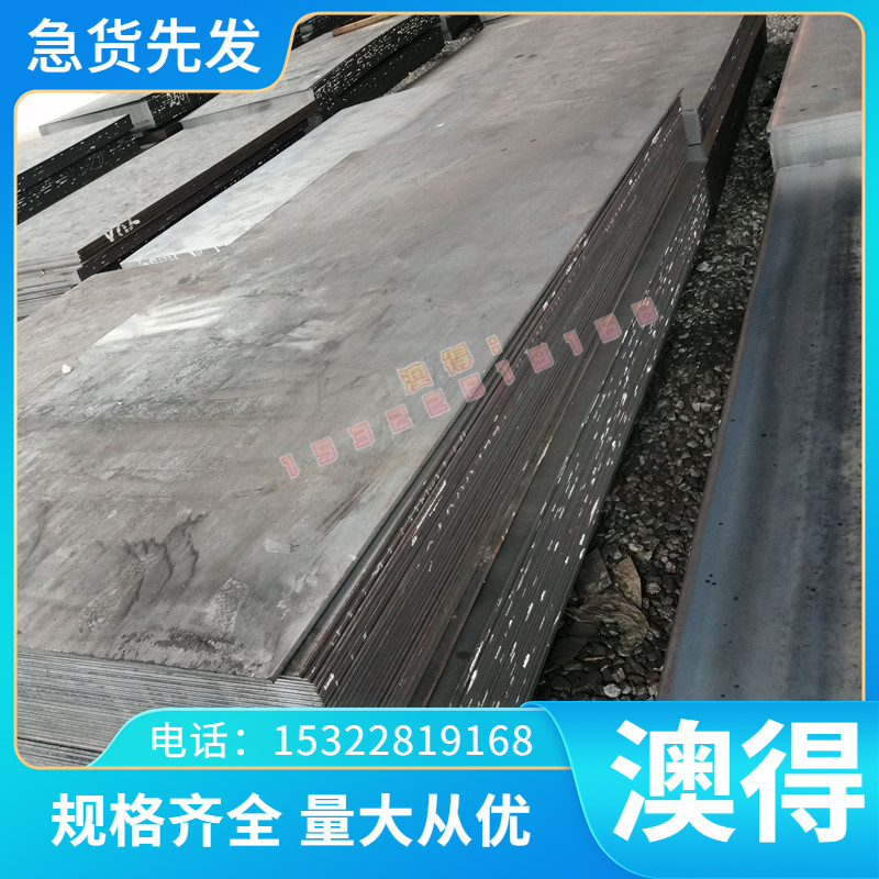 优质BP340高强度冷轧钢板 BP340汽车钢板 高张力SPFC440冷轧钢卷