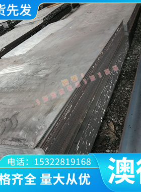 优质BP340高强度冷轧钢板 BP340汽车钢板 高张力SPFC440冷轧钢卷