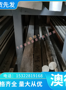 1070A-H18铝合金 1100-H32 深冲压铝板 V-AlB3 ZL109 铝卷带 铝棒