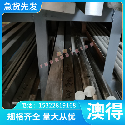 1070A-H18铝合金 1100-H32 深冲压铝板 V-AlB3 ZL109 铝卷带 铝棒