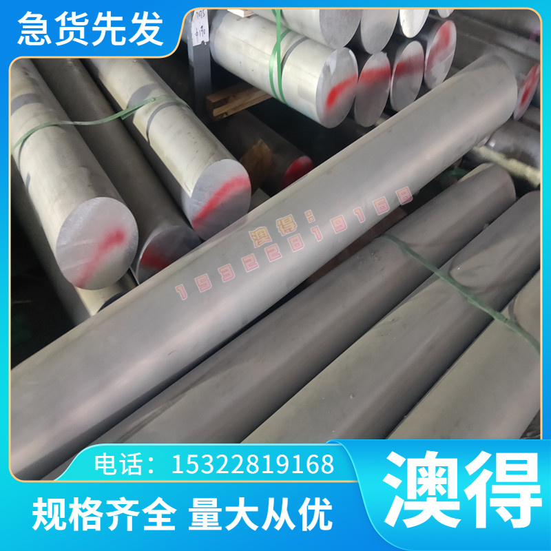 SPC270C汽车钢板SAID镀铝板SPCC冷轧钢板 SECC电解板B340LA深拉板