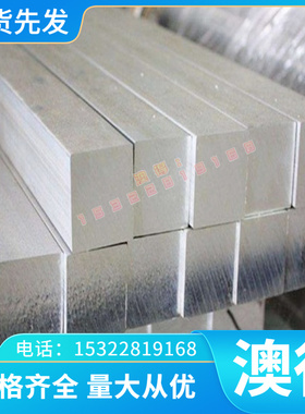 宝钢JSC390W汽车结构件冷轧板 SPFC 390冷轧钢板 B240ZK冷轧板卷