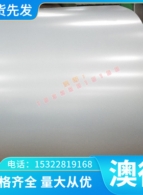 3.3206 3.2316 3.2315 3.0615 3.1655圆棒 铝合金板管带丝材六角