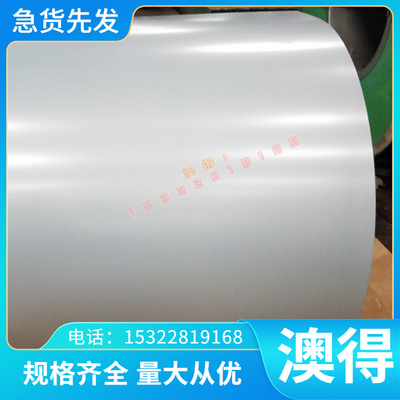 3.3206 3.2316 3.2315 3.0615 3.1655圆棒 铝合金板管带丝材六角