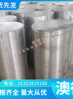 软磁合金板料 殷钢圆棒4J36因瓦合金板材 圆钢 invar低膨胀合金棒