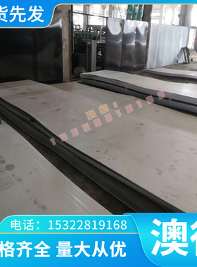 CDA 715  CDA725Cupro-Nickel 30%镍白铜合金材料 铜带铜板铜棒